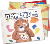 조이스감성미술 용인성복점