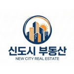 신도시공인중개사사무소