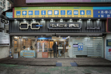 이노티안경 서울고척시장점