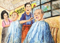 조이스감성미술 용인성복점