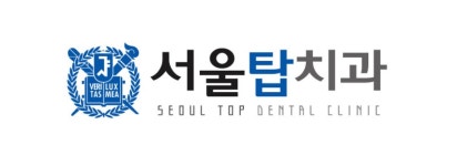 서울탑치과의원