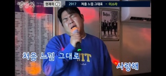 다온다 노래연습장
