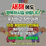 달빛에구운고등어 평택비전점