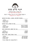멍멍멍애견카페&애견호텔,돌봄
