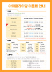 아띠클라이밍