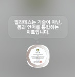 선 필라테스