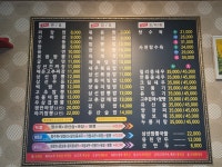은가비짬뽕