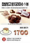 메고지고 김포한강점