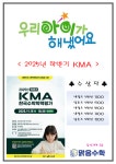 맑음과학교습소 | 맑음수학교습소