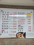 대성식당