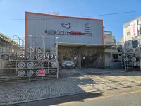 웅도중고타이어