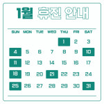 전경철정형외과의원