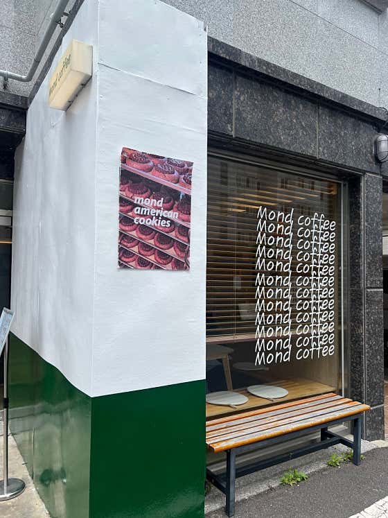 몬트커피 사천점 사진