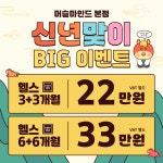 머슬마인드PT&헬스 구로디지털본점