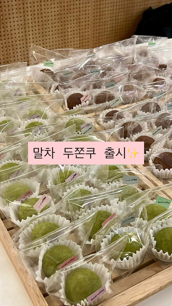몬트커피 사천점 사진