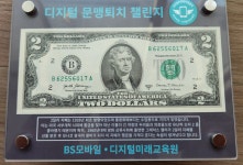 BS모바일