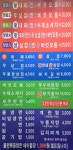 승승삼겹 가야점