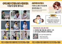 더위너스태권도,줄넘기