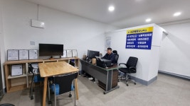 조은 행정사 사무소