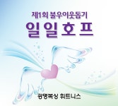 광명복싱클럽