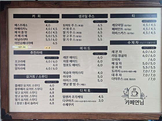 카페연님 사진