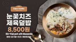 제육발견 본점