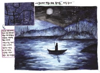 조이스감성미술 용인성복점