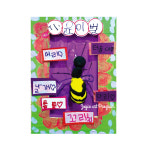 조이스감성미술 용인성복점