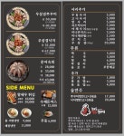 남포동직화쭈꾸미청북점