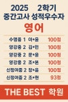 더베스트학원