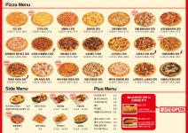 오르새피자 강남본점