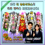 굿서비스전국꽃배달