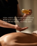 비슬로 스파