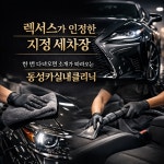 동성카실내클리닉