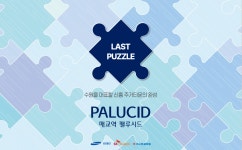 랜드탑부동산공인중개사사무소