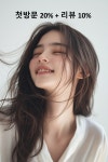 운미헤어샵 | B헤어샵 운정점