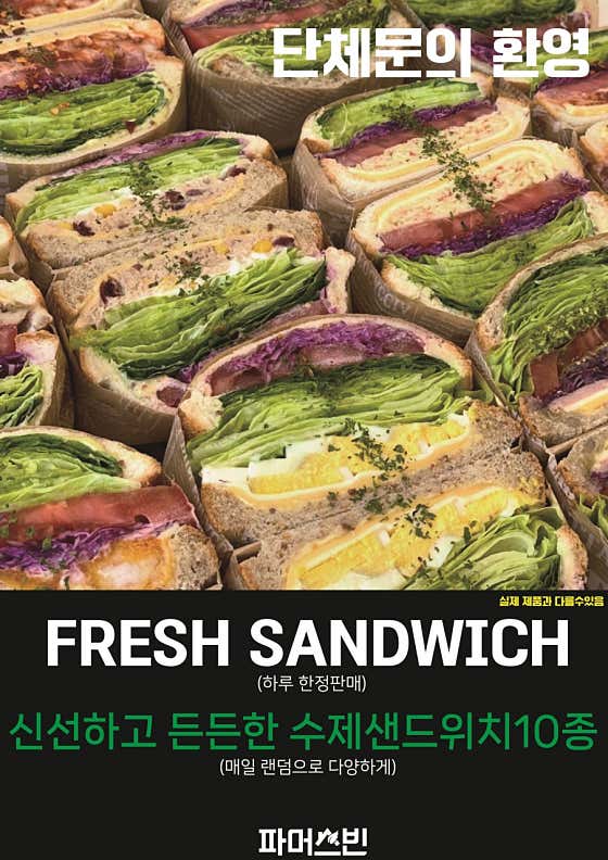 파머스빈 구로디지털단지역점 사진