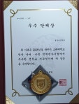 일등공신학원