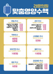 라온의원