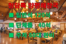 청담특양평해장국 계양직영점