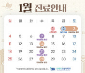 오케이재활의학과의원