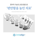 영종국제치과의원