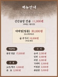 선산곱창