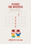 온누리치과의원