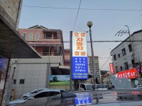 오성 자동차정비