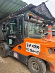 공단중기지게차