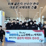 골든킥태권도