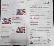 샤브마니아 원주행구점