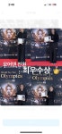 모어댄SMP 대구본점