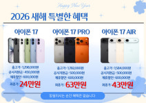 푸드비즈 갈매직영점 | SK텔레콤 알파대리점 갈매역직영점